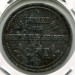 Монета OST 2 копейки 1916 год. Оккупация России Германией.