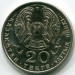 Монета Казахстан 20 тенге 1996 год. 5 лет независимости Казахстана.
