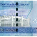 Банкнота Туркменистан 100 манат 2017 год.