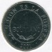 Монета Боливия 1 боливиано 2001 год.