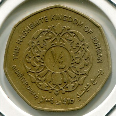 Монета Иордания 1/4 динара 2004 год.