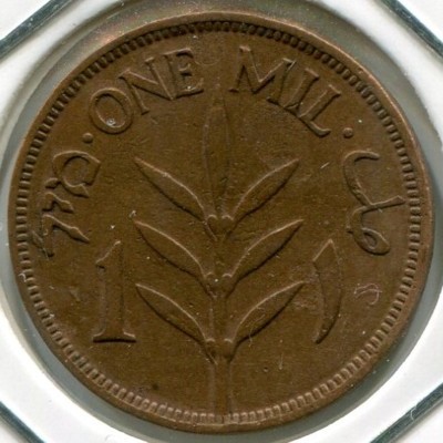 Монета Палестина 1 милс 1927 год.