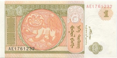 Монголия, банкнота 1 тугрик 2008 г.