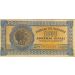 Банкнота Греция 1000 драхм 1941 год (525458)