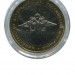 10 рублей, Министерство внутренних дел 2002 г. ММД (UNC)