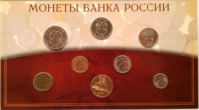 Годовой набор монет 2002 год СПМД