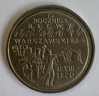 2 злотых 75 - летие Варшавского сражения 1995 г.