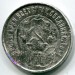Монета РСФСР 50 копеек 1922 год.