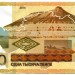 Банкнота Казахстан 1000 тенге 2014 год.