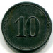 Монета Зонтхофен 10 пфеннигов 1917 год. Нотгельд