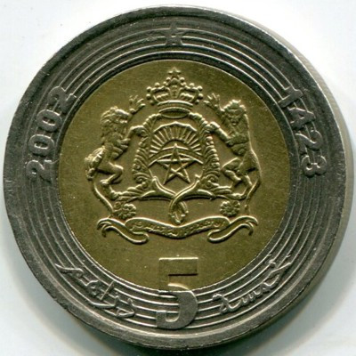 Монета Марокко 5 дирхамов 2002 год.