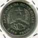 Монета Гвинея-Бисау 2000 песо 1995 год. FAO