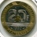 Монета Франция 20 франков 1992 год.