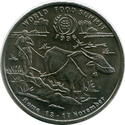 Монета Лаос 10 кип 1996 год. FAO - Всемирный продовольственный саммит 1996 года.