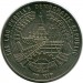 Монета Лаос 10 кип 1996 год. FAO - Всемирный продовольственный саммит 1996 года.