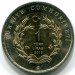Монета Турция 1 лира 2015 год. Пустынный варан.