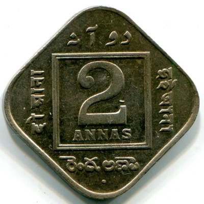 Монета Индия 2 анны 1926 год. Король Георг V