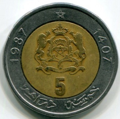 Монета Марокко 5 дирхамов 1987 год.