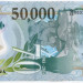 Банкнота Ливан 50,000 ливров 2015 год. "70 лет Ливанской армии."