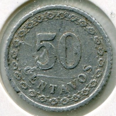 Монета Парагвай 50 сентаво 1938 год.