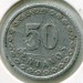 Монета Парагвай 50 сентаво 1938 год.