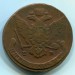 Монета Российская Империя 5 копеек 1767 год. ЕМ
