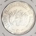 Монета Боливия 2 боливиано 2017 год