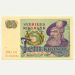 Банкнота Швеция 5 крон 1981 год.