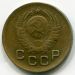 Монета СССР 1 копейка 1949 год.