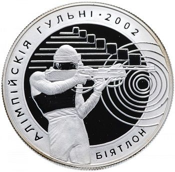Беларуссия, 20 рублей "Зимние Олимпийские игры - Биатлон" 2001 г.