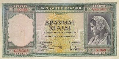 Банкнота Греция 1000 драхм 1939 год. (628505)