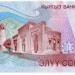 Банкнота Киргизия 50 сом 2002 год.