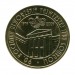 2 злотых, 90 лет Верховной контрольной палате 2009 г.