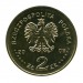 2 злотых, 90 лет Верховной контрольной палате 2009 г.
