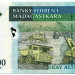 Банкнота Мадагаскар 10000 ариари 2008 год.