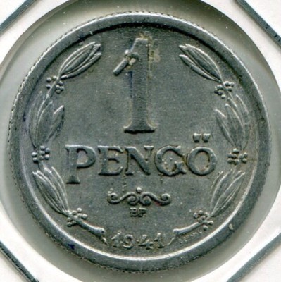 Монета Венгрия 1 пенго 1941 год.