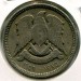 Монета Сирия 2-1/2 пиастра 1956 год.