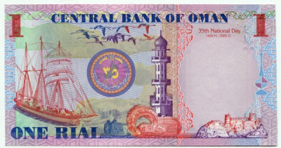 Банкнота Оман 1 реал 2005 год.