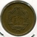 Монета Румыния 5 бани 1953 год.