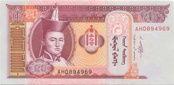 Монголия, банкнота 20 тугриков 2011 г.