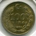 Монета Турция 100 лир 1989 год.