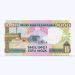 Банкнота Танзания 1000 шиллингов 1997 год.