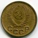 Монета СССР 1 копейка 1950 год.
