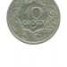 Польша 10 грошей 1923 г.