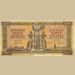 Банкнота Греция 5000 драхм 1942 год. (175240)