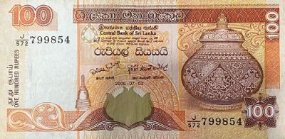Шри-Ланка, банкнота 100 рупий 2006 г. 