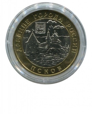 10 рублей, Псков 2003 г. СПМД (UNC)