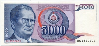 Банкнота Югославия 5000 динар 1985 год.