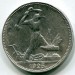 Монета СССР 50 копеек 1925 год. ПЛ