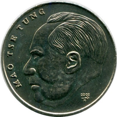 Монета Куба 1 песо 2002 год.Вожди мирового пролетариата "Мао Цзэдун".